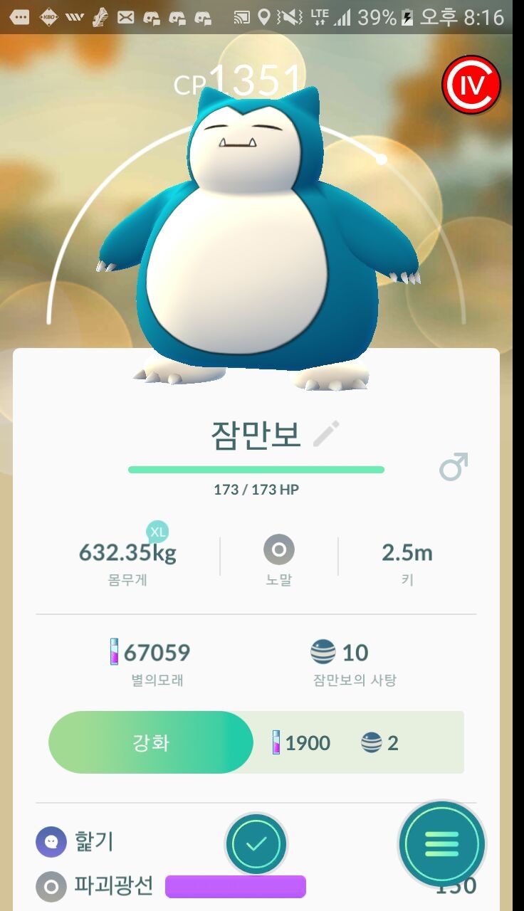 ㅛ민보