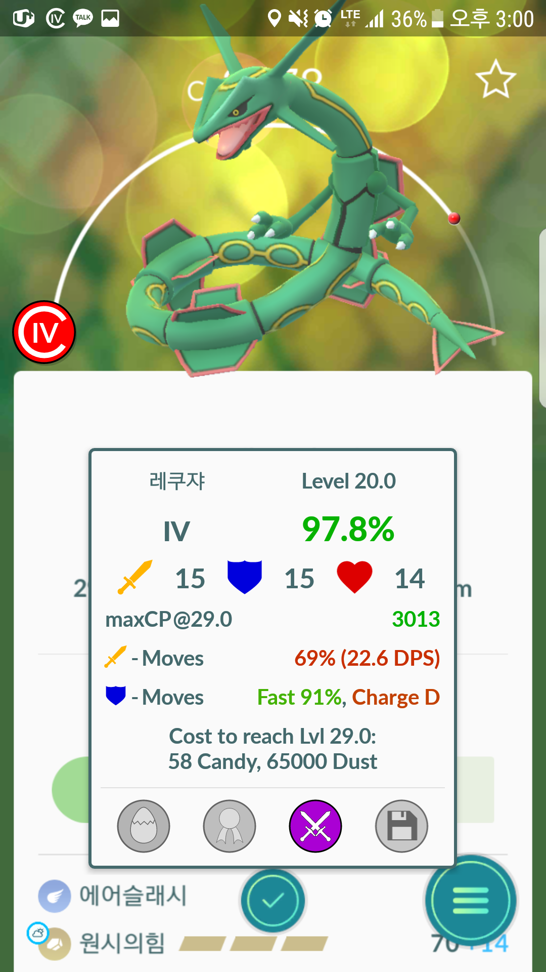 554레쿠쟈