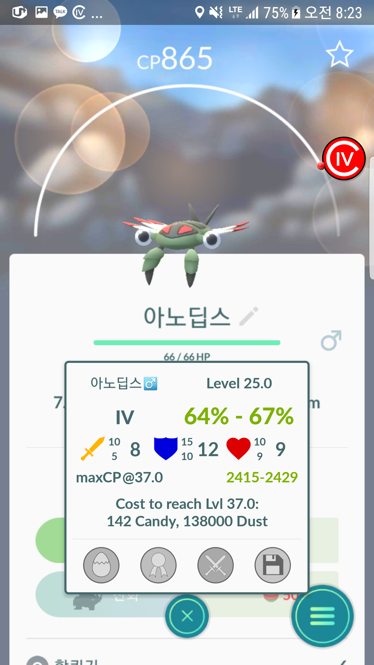 3세대 포켓몬