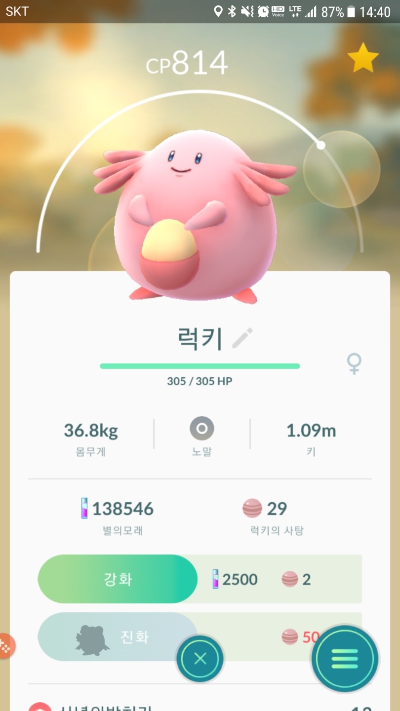 세번쨰~~ 럭키~~