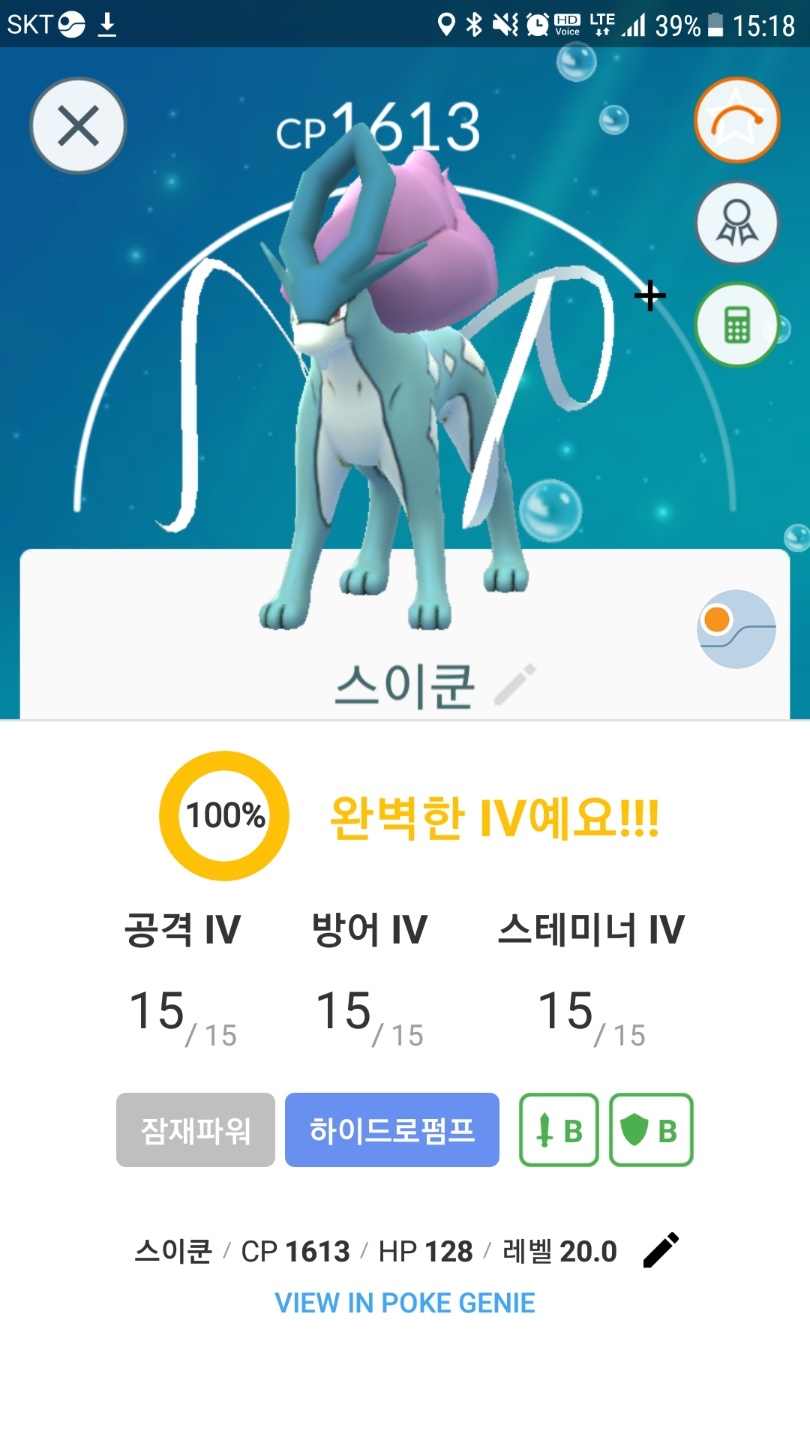 첫번째 스이쿤~~