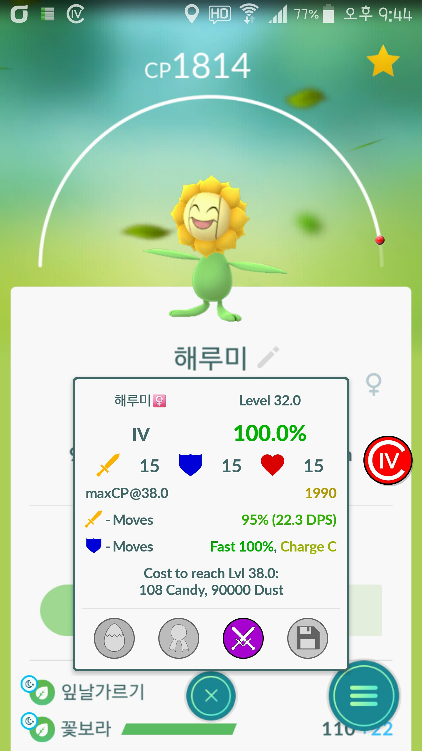 100%