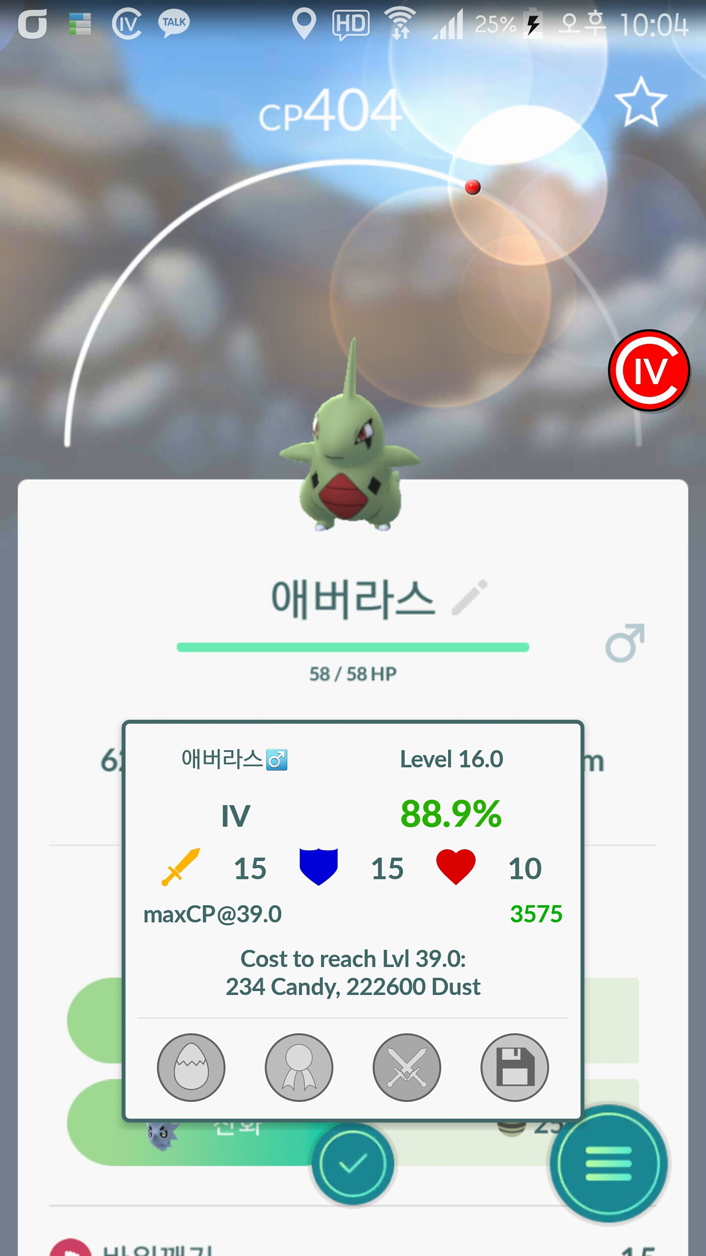 에버라스88퍼