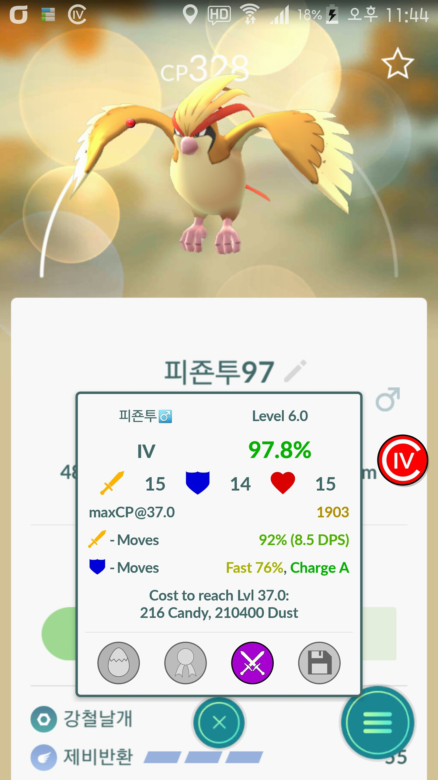 피존투