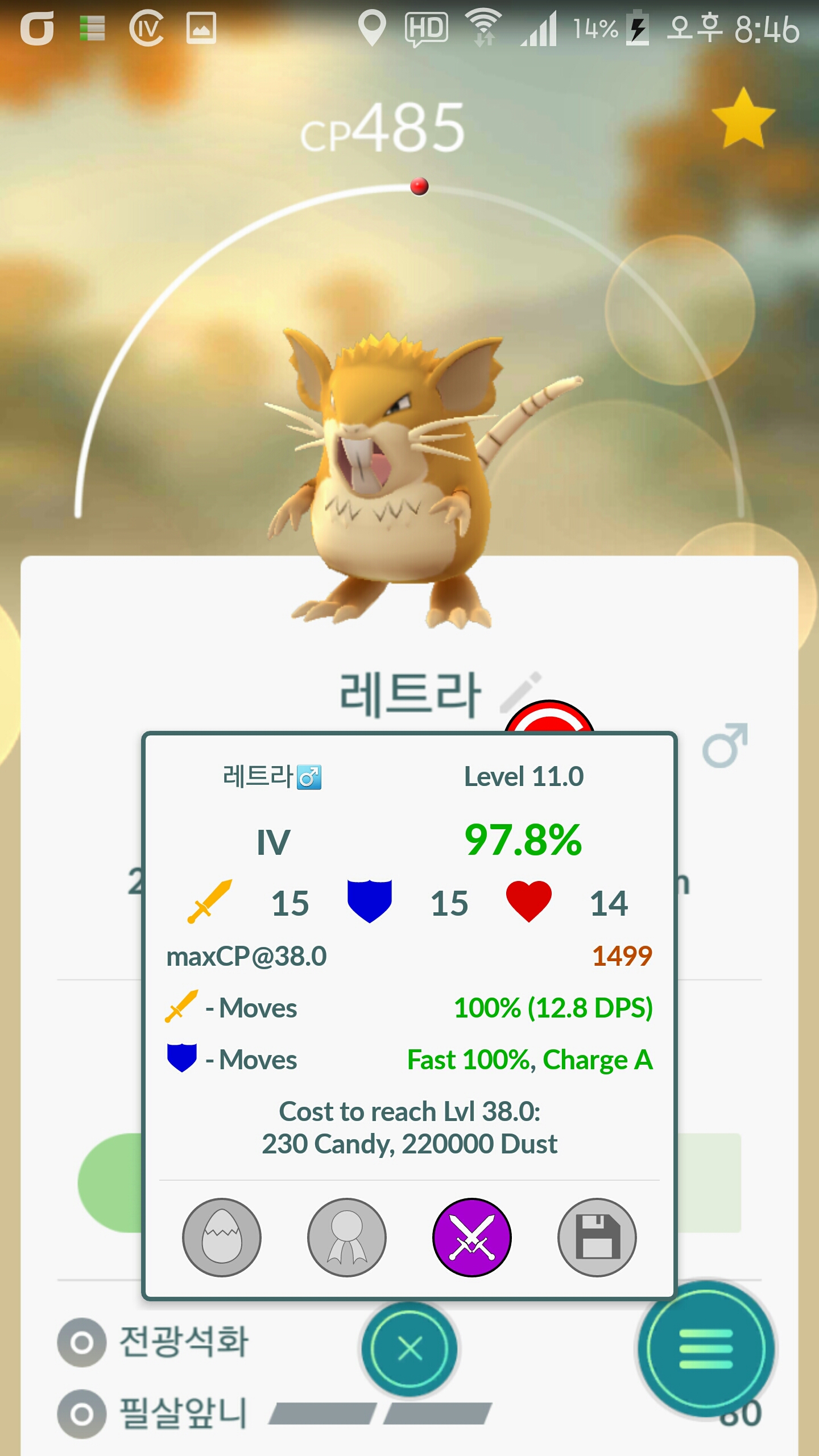 레트라