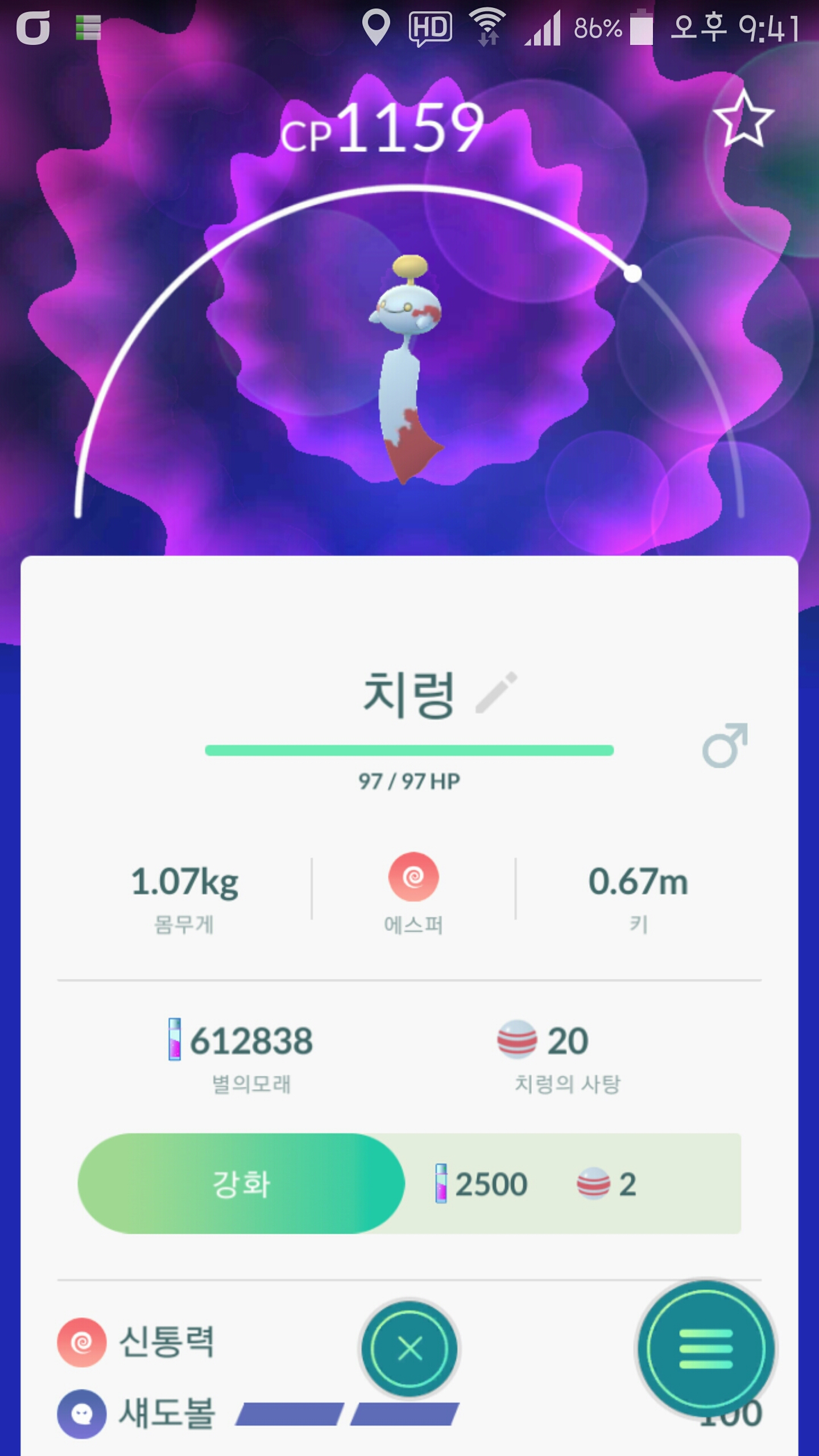 치렁