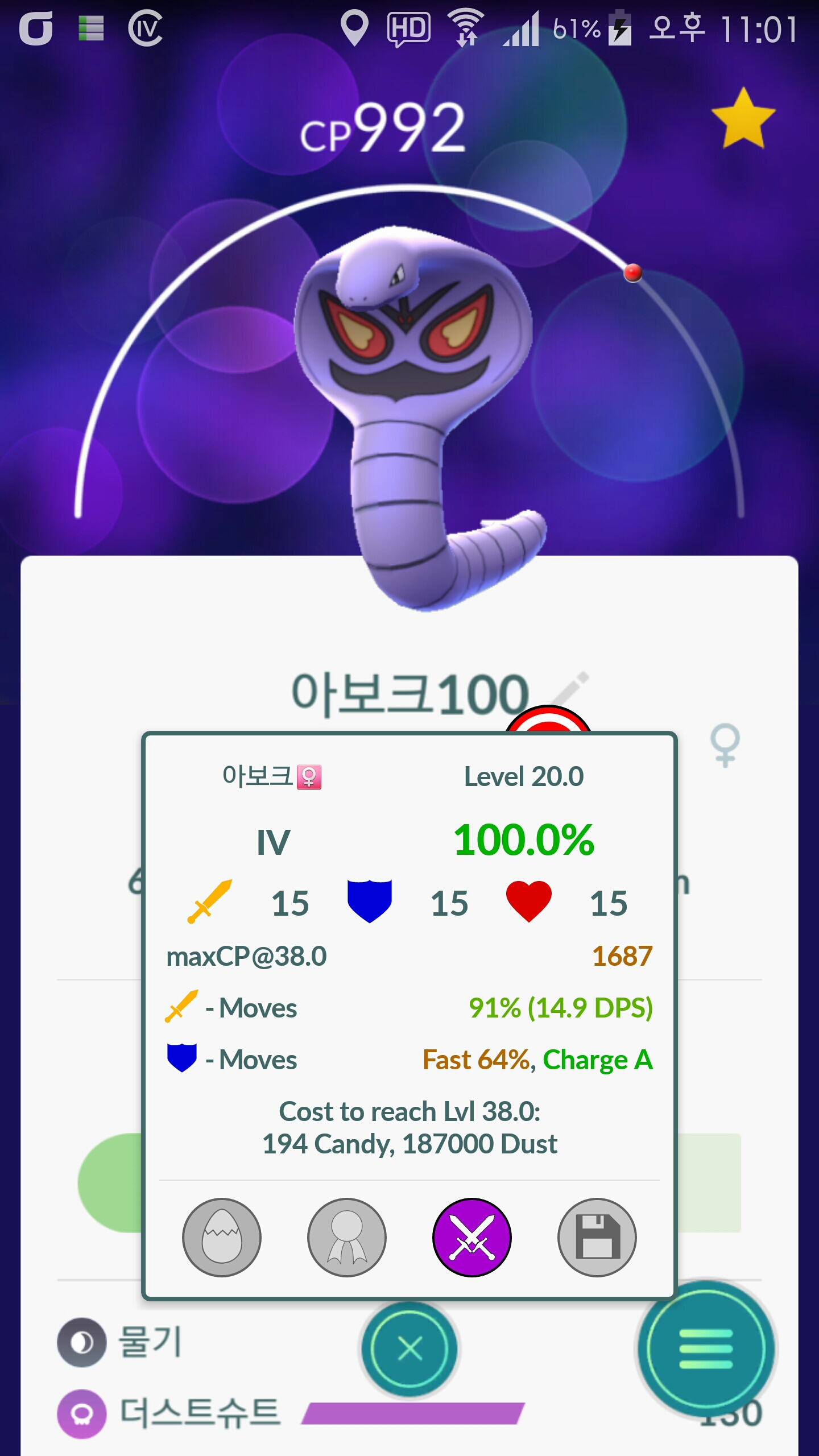아보크100
