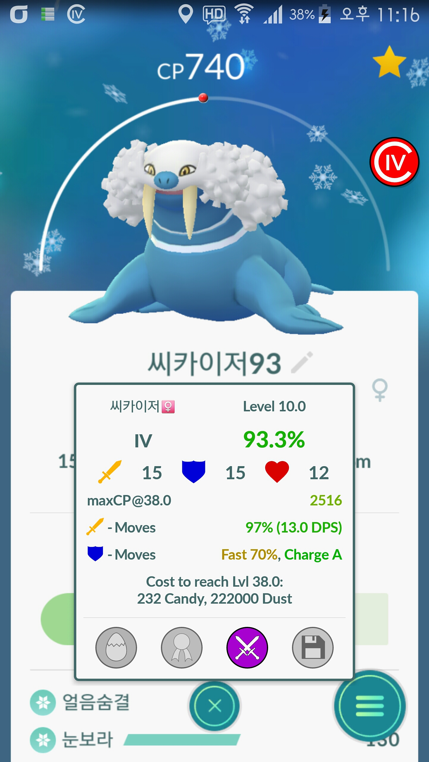 씨카이져