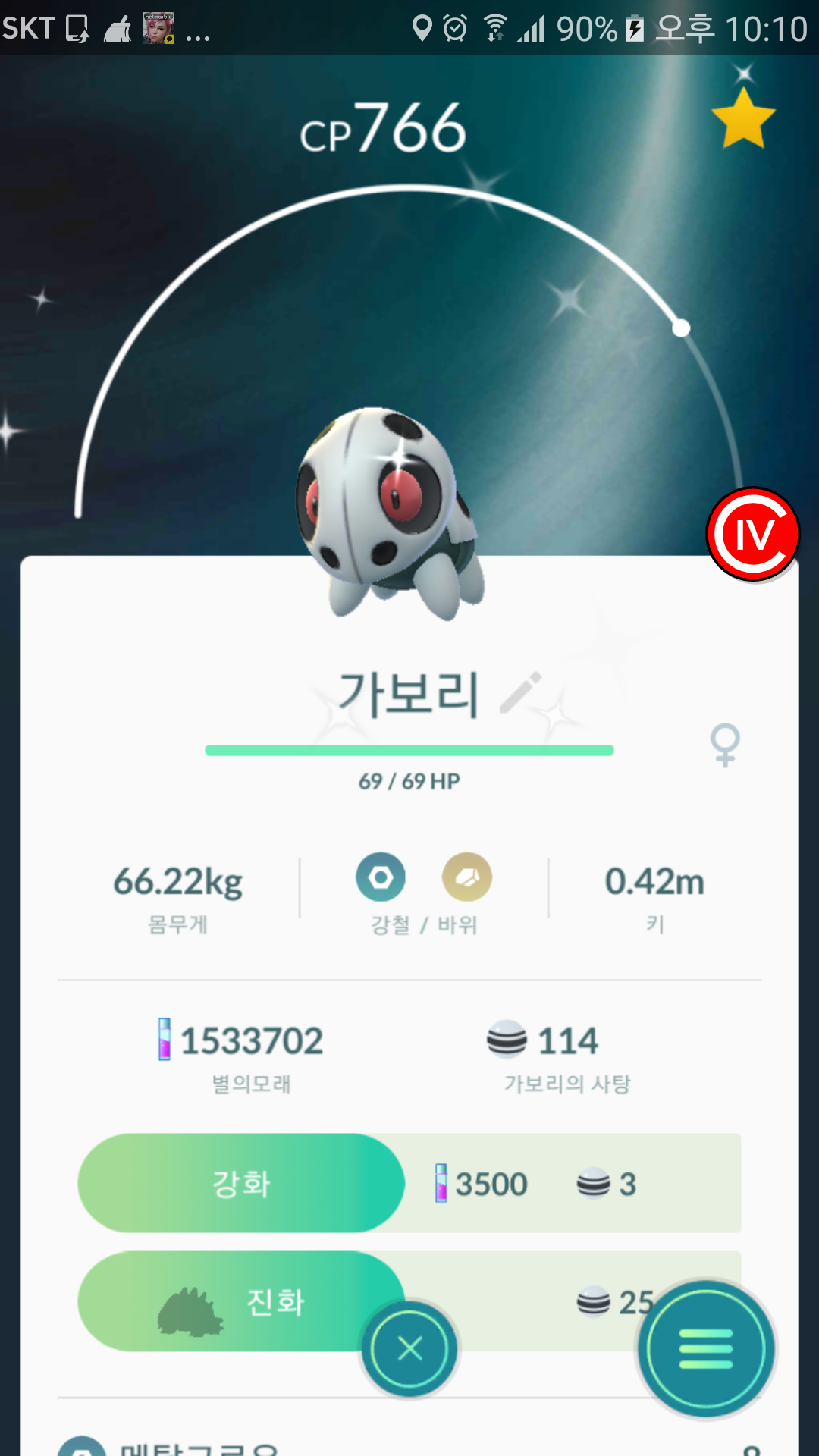 저도 드뎌
