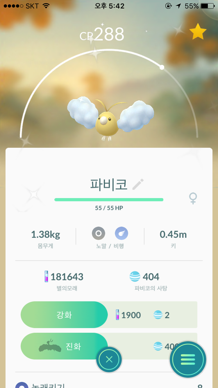 ㅎㅎㅎ