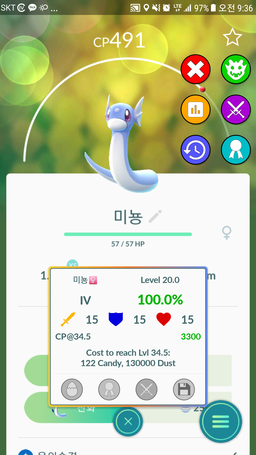 드뎌 ㅜㅜ