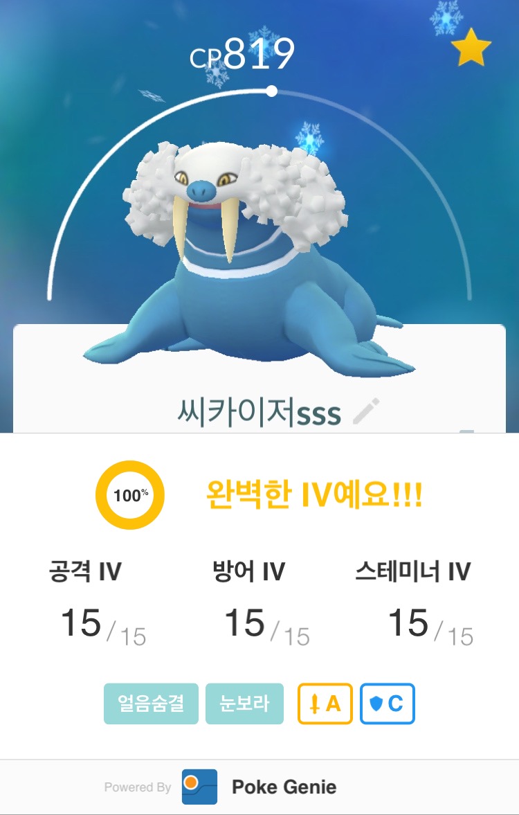 씨카이저
