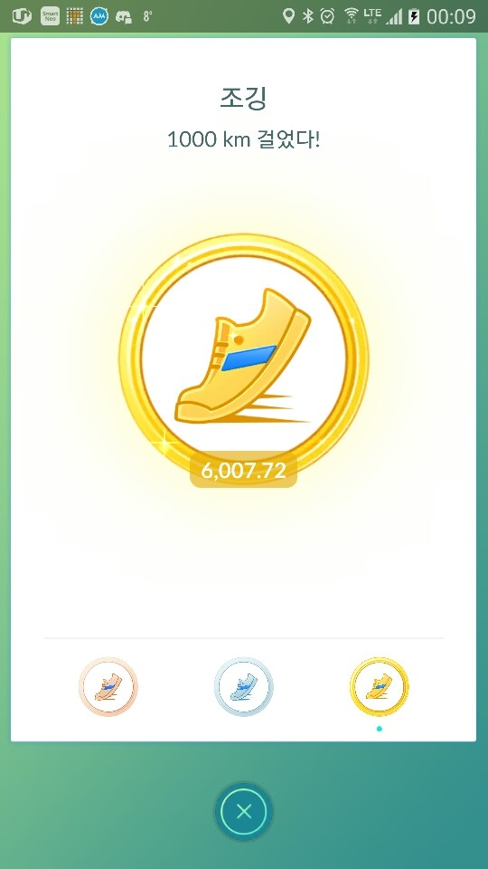 6000키로 넘었네요