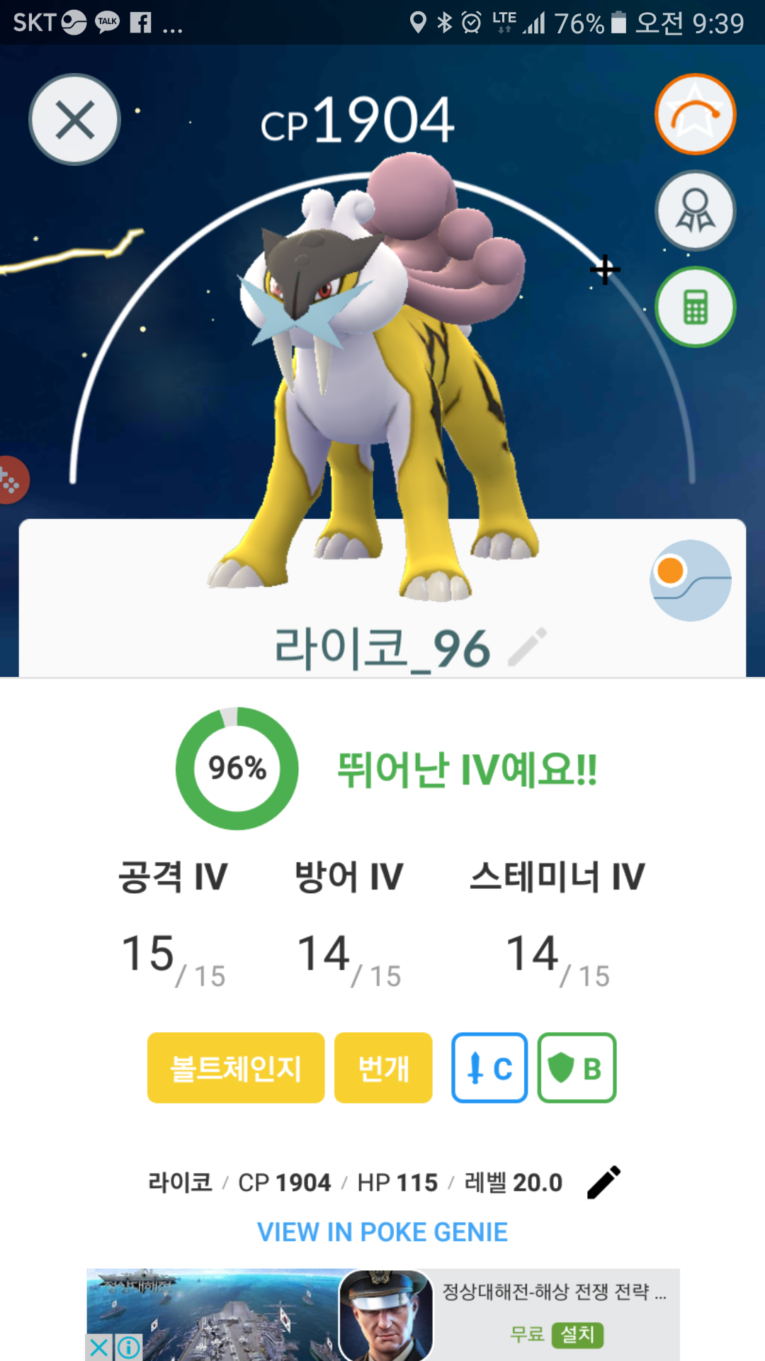몇번의 방생을 마치고