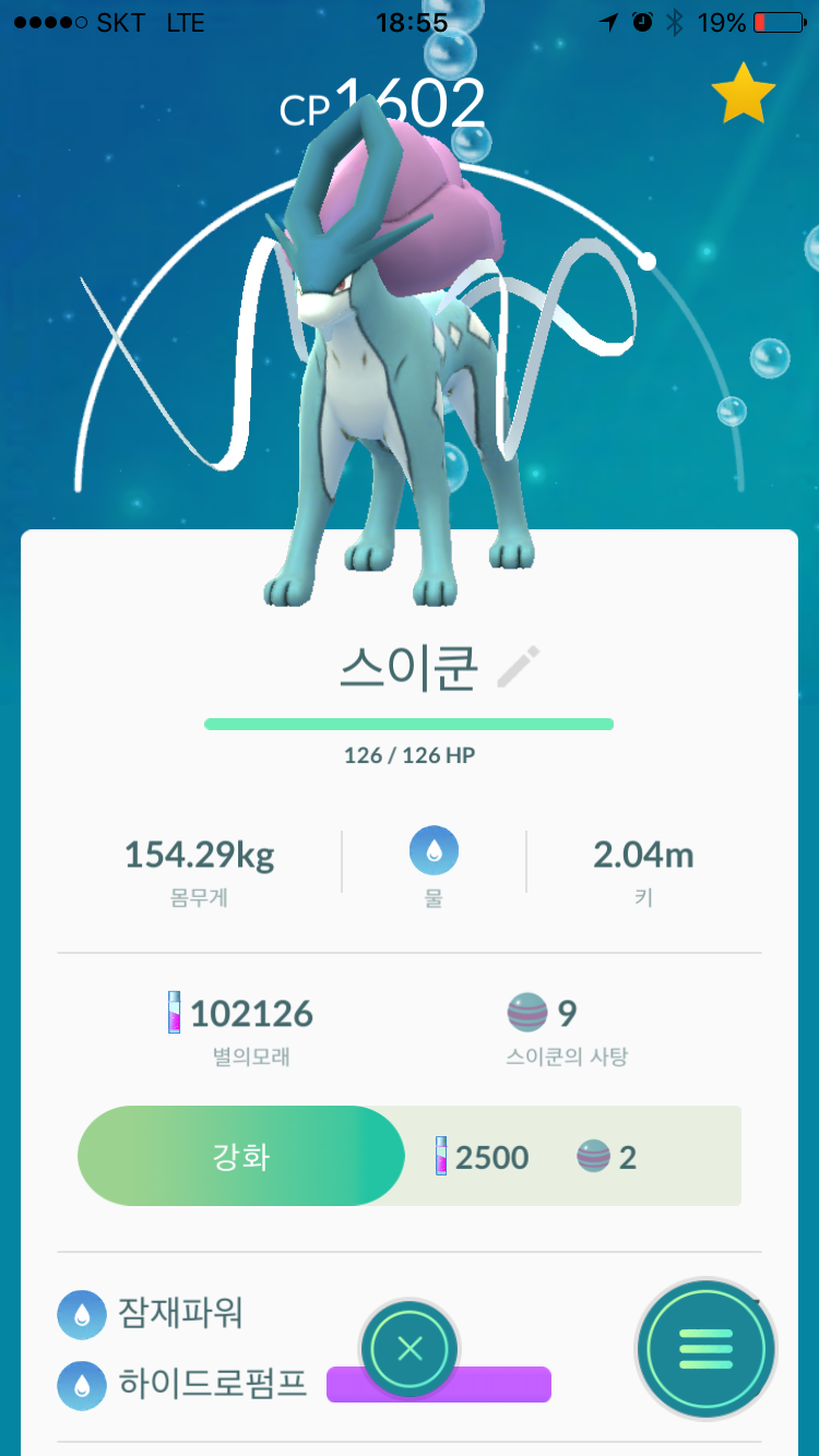 스이쿤 졸업해도 될까요?