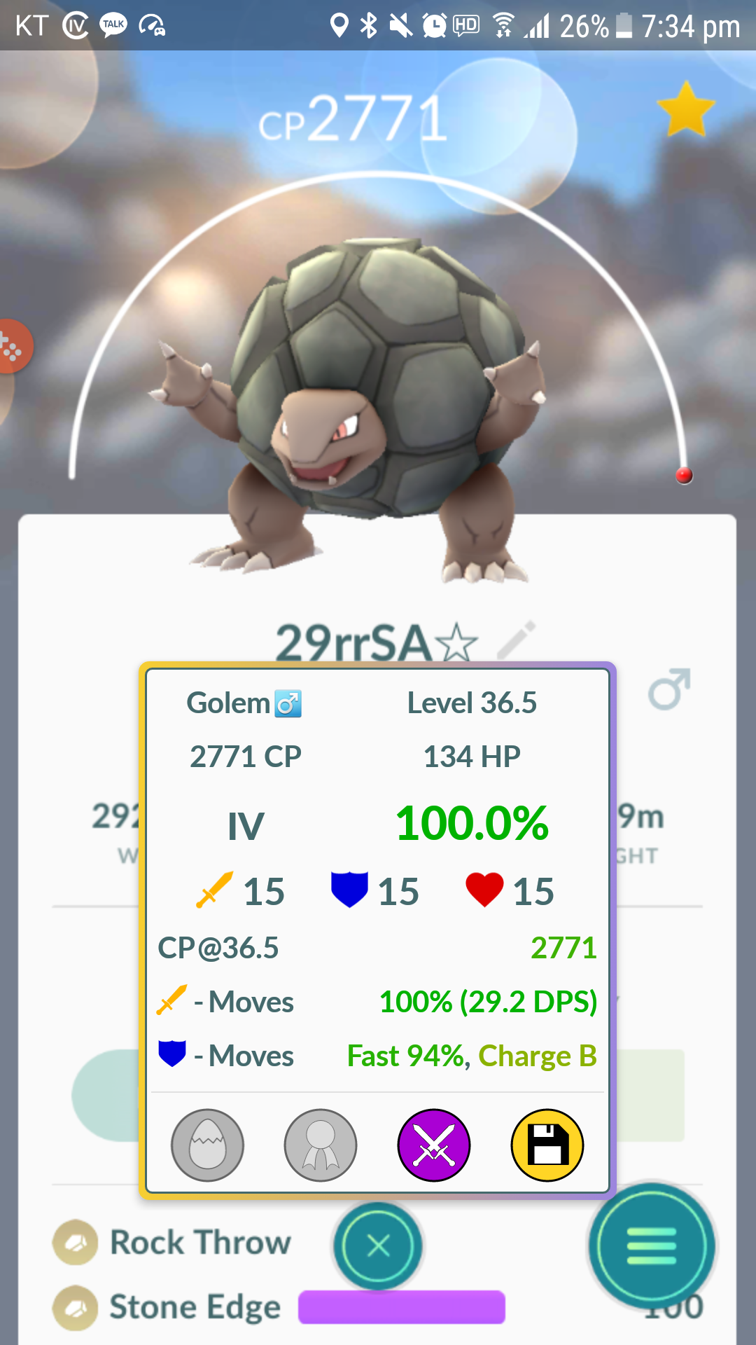 100% 딱구리입니다