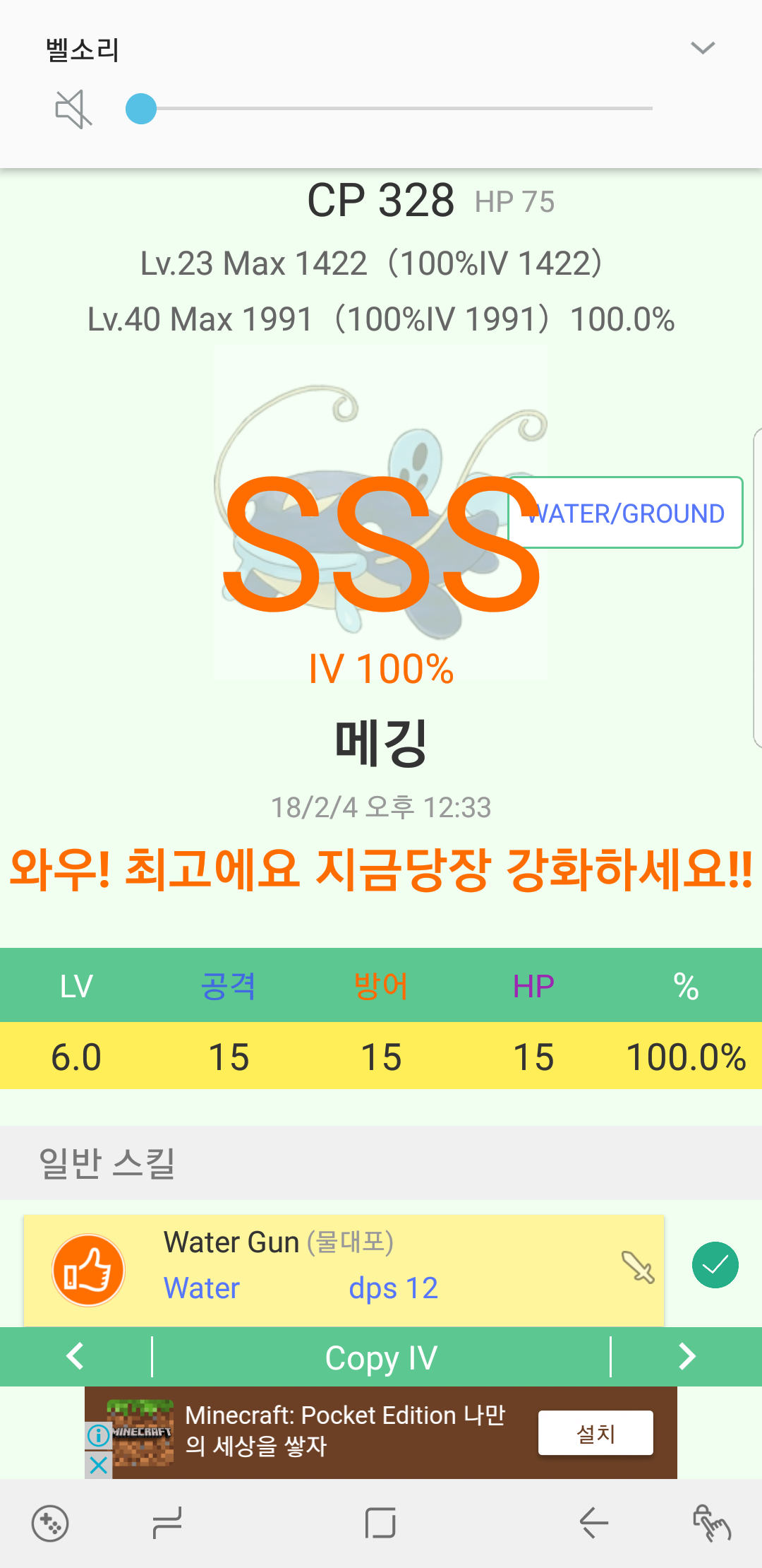 첫 sss