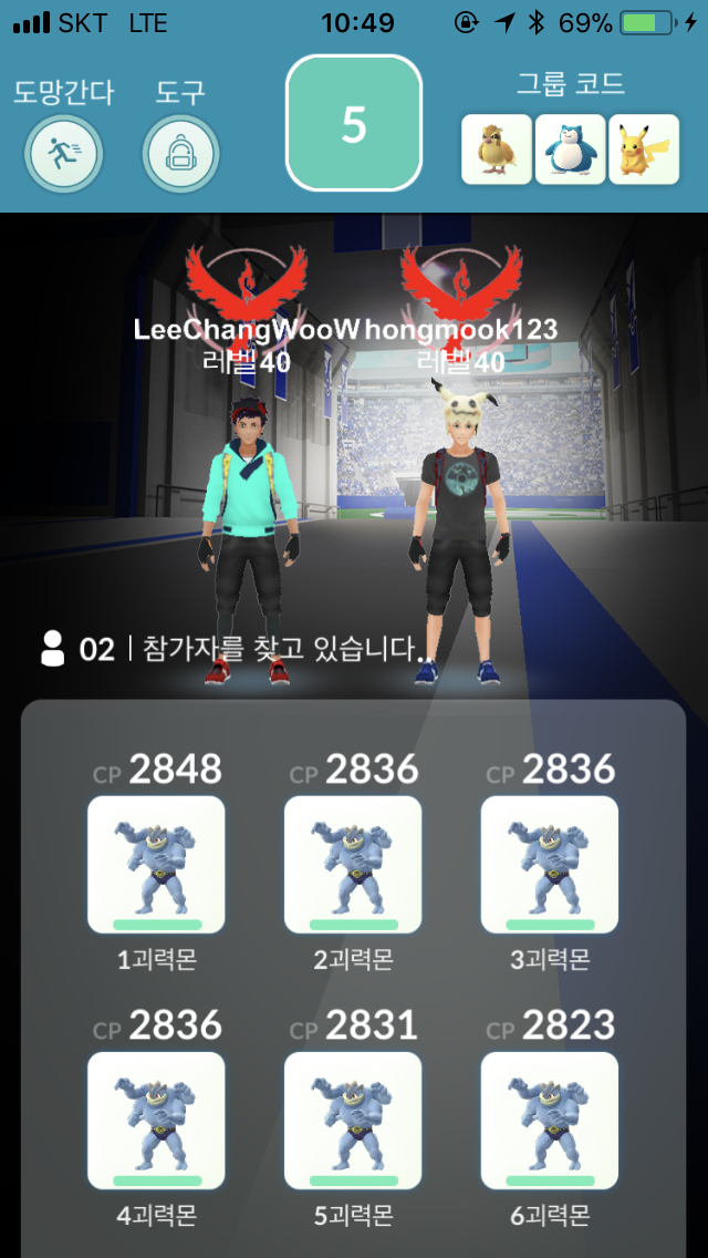 마기 2인팟입니다.