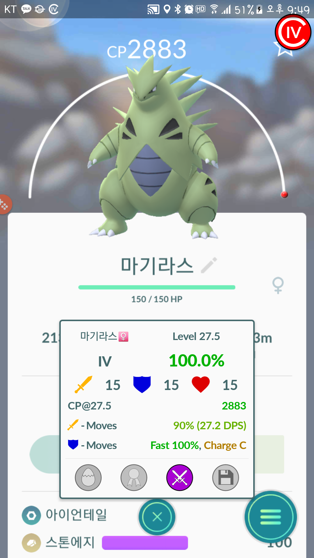 백마기 자랑인증