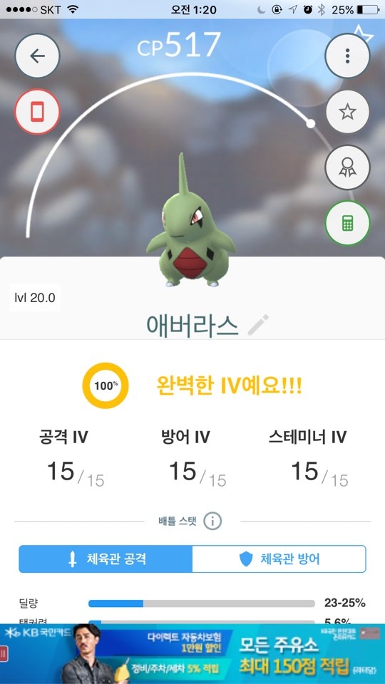 2키로알에서 기적이~