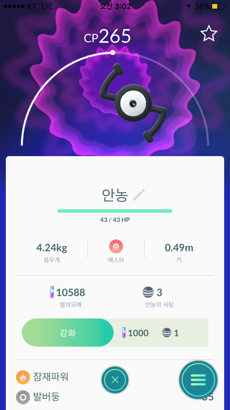 이 어려운걸 제가 해냅니다
