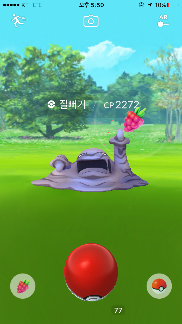 길가다