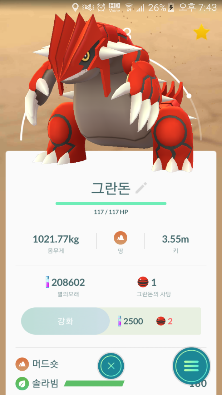 오늘..뭔가운이좋네요!