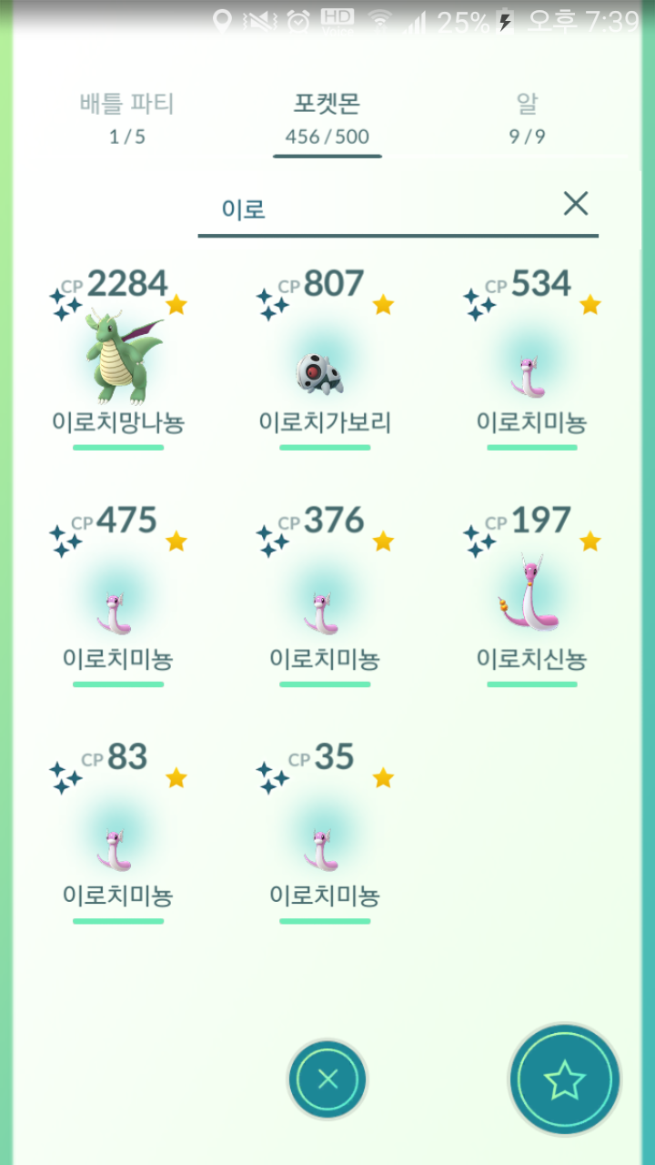 오늘..뭔가운이좋네요!