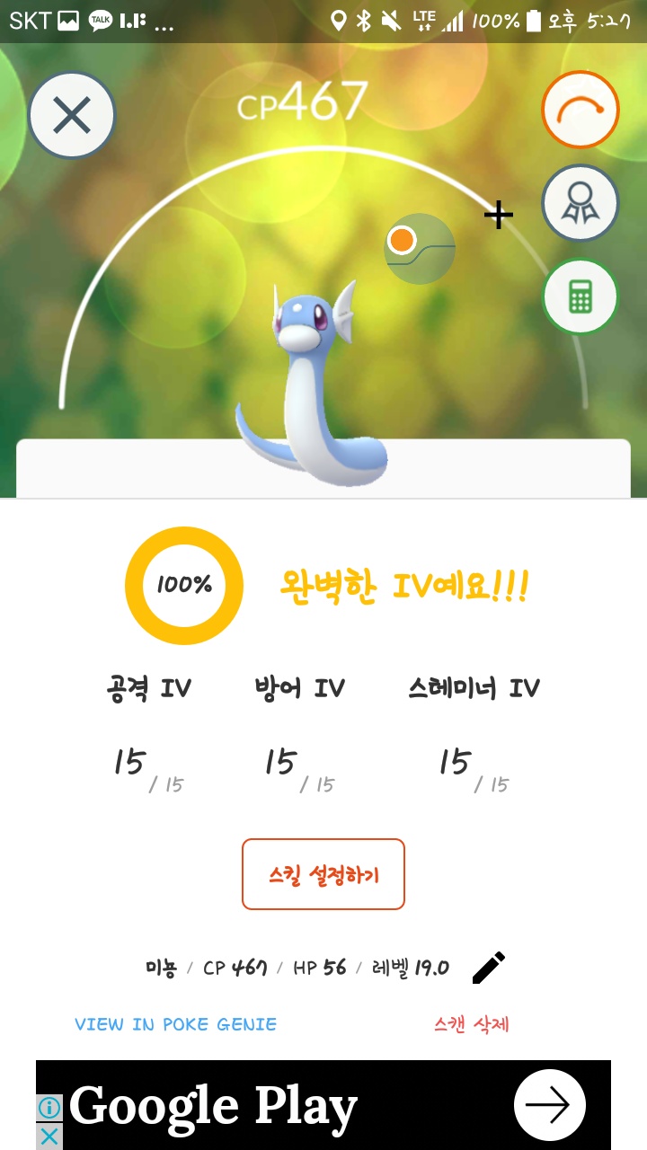 백뇽 입니닷!!