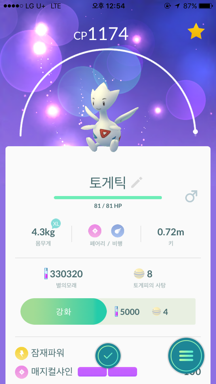 길가다가~