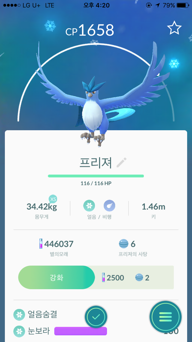 신규가입입니다.