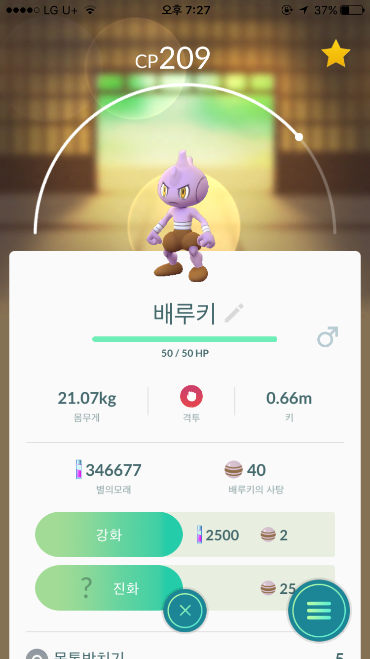 드뎌!!