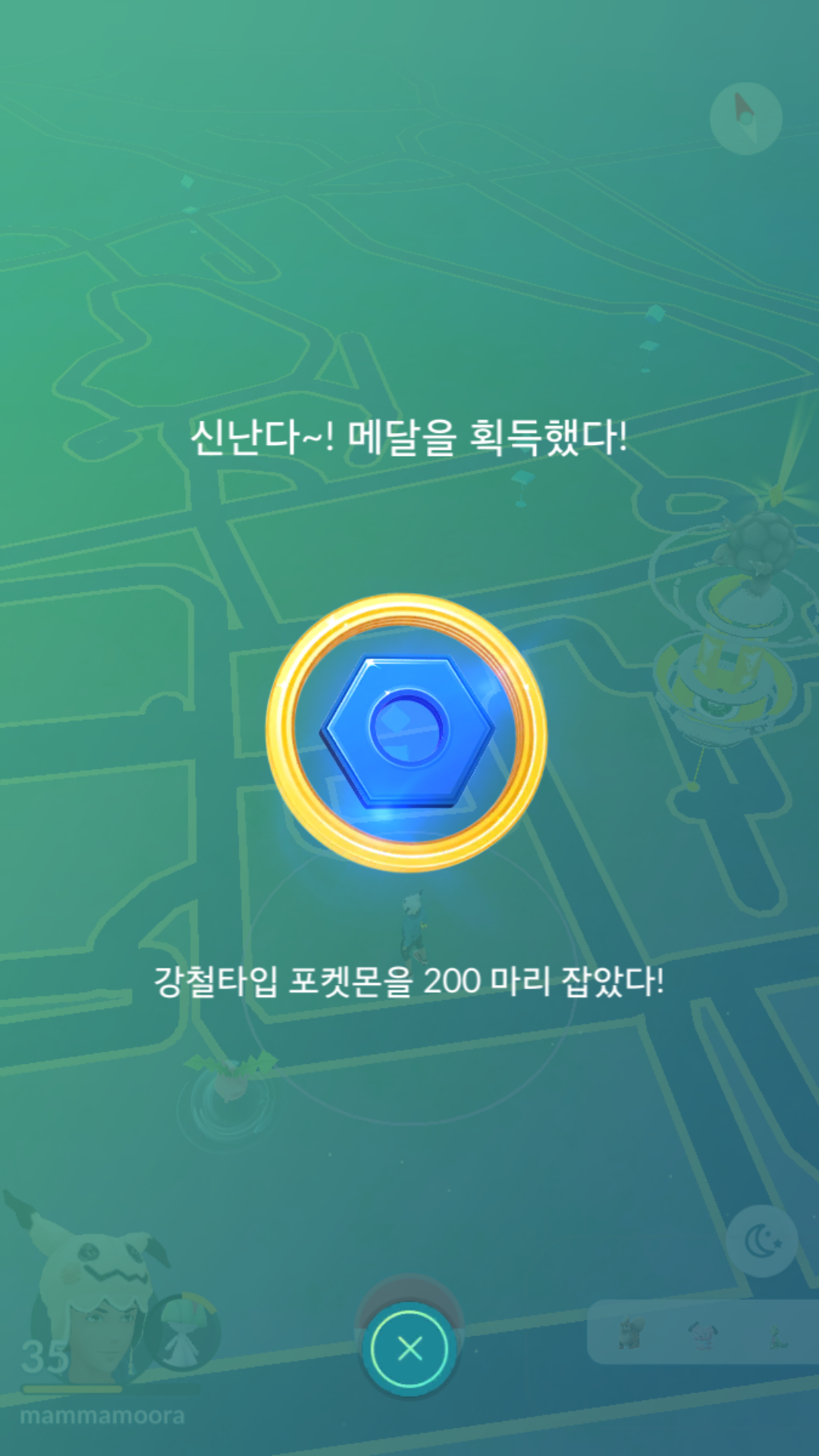 역무원 금메달 겨우 땄습니다
