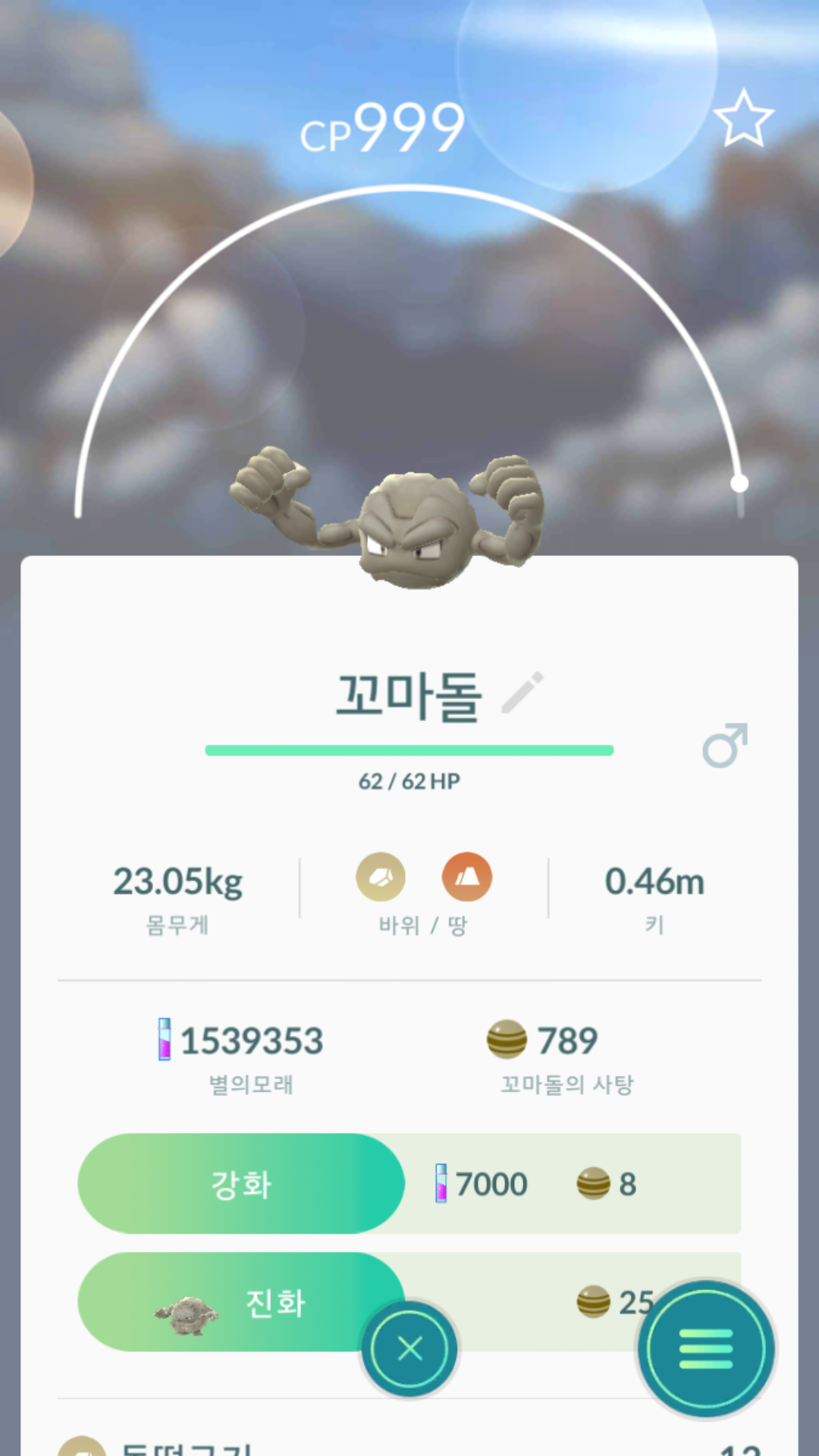 999