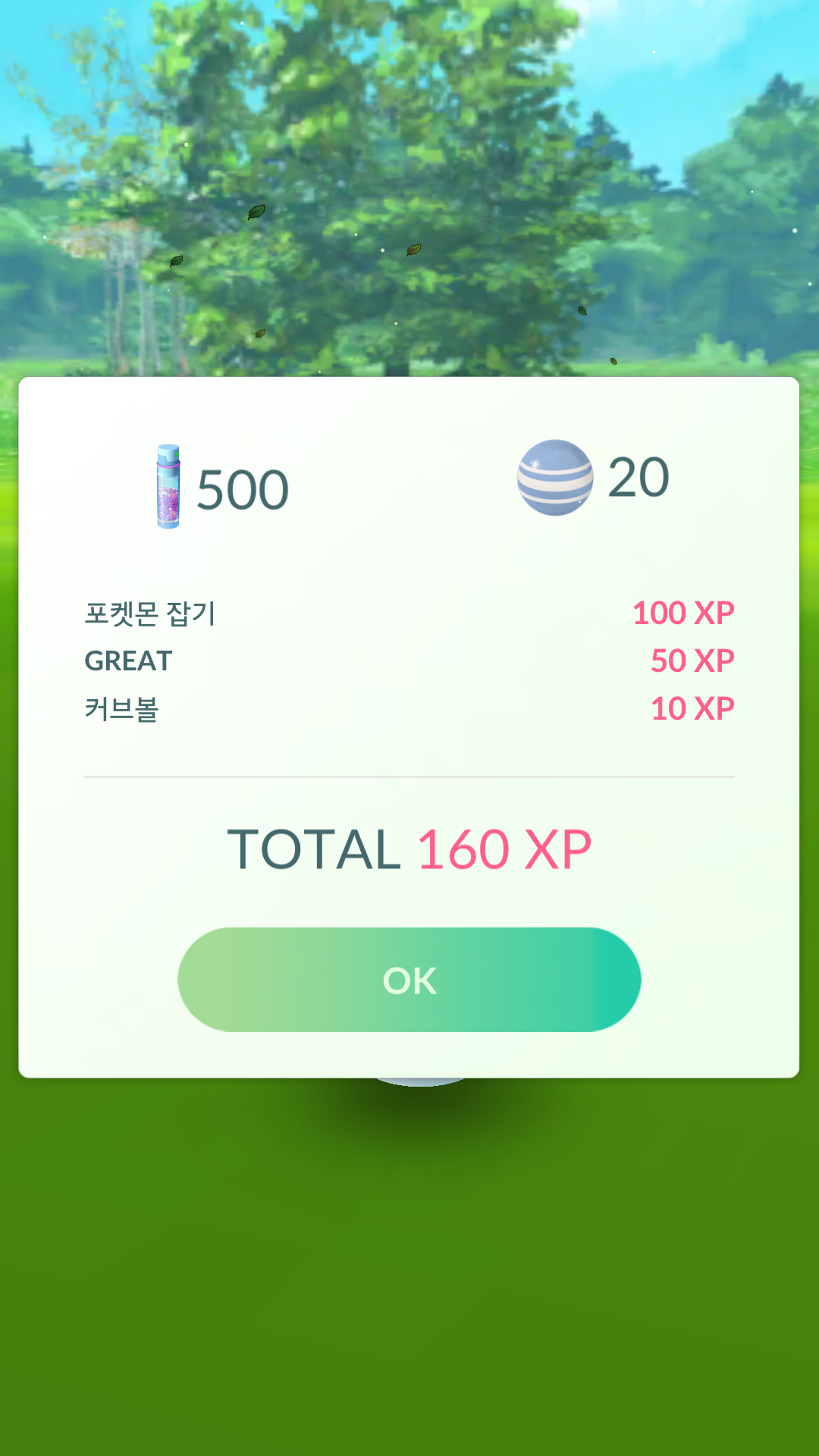 사탕21개 망나