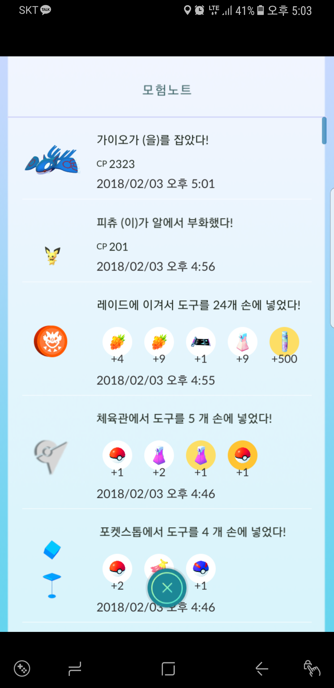 12수만에 드디어 ㅜ ㅜ