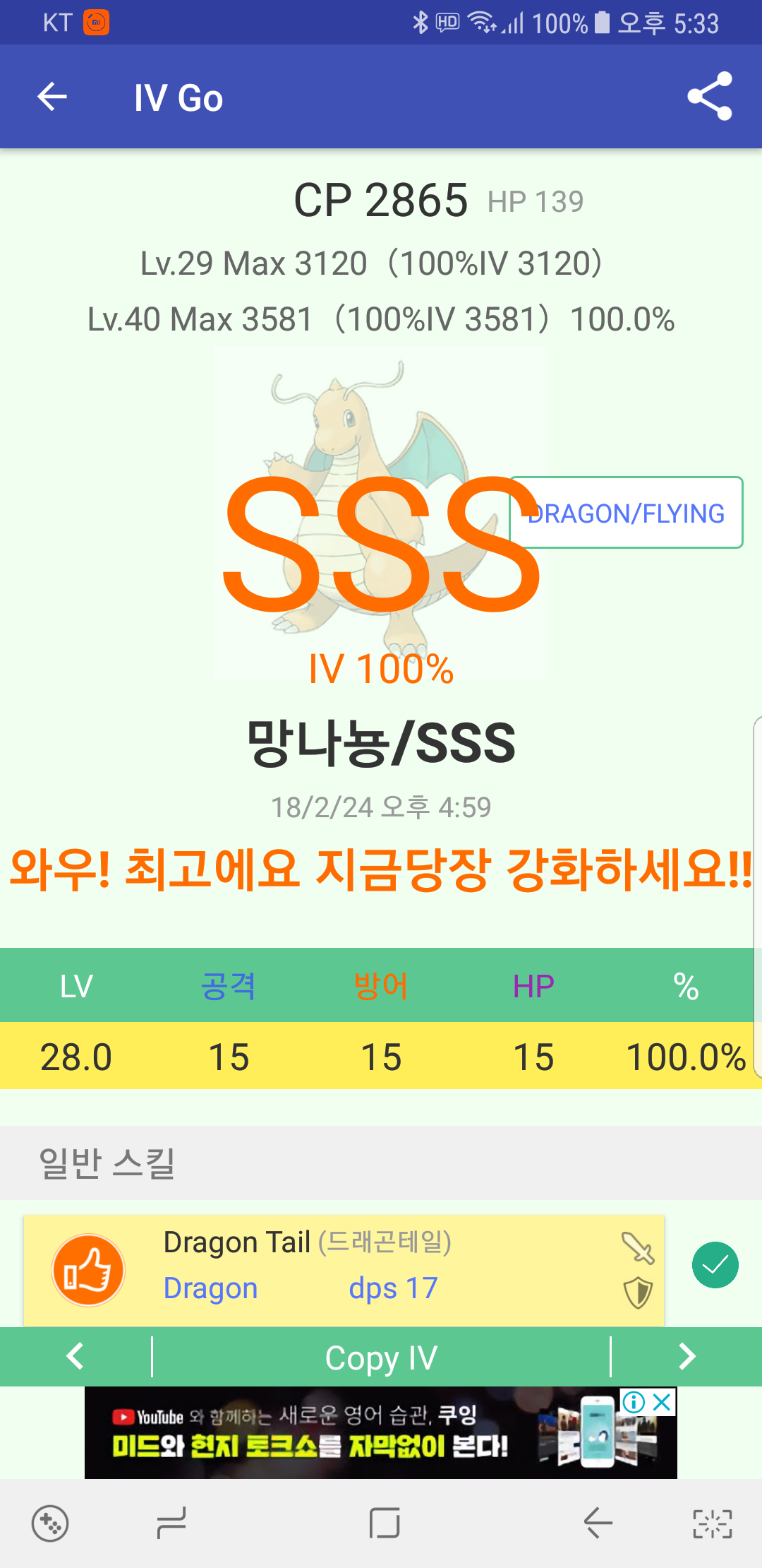 드뎌 한건 했습니다. ㅎㅎㅎ