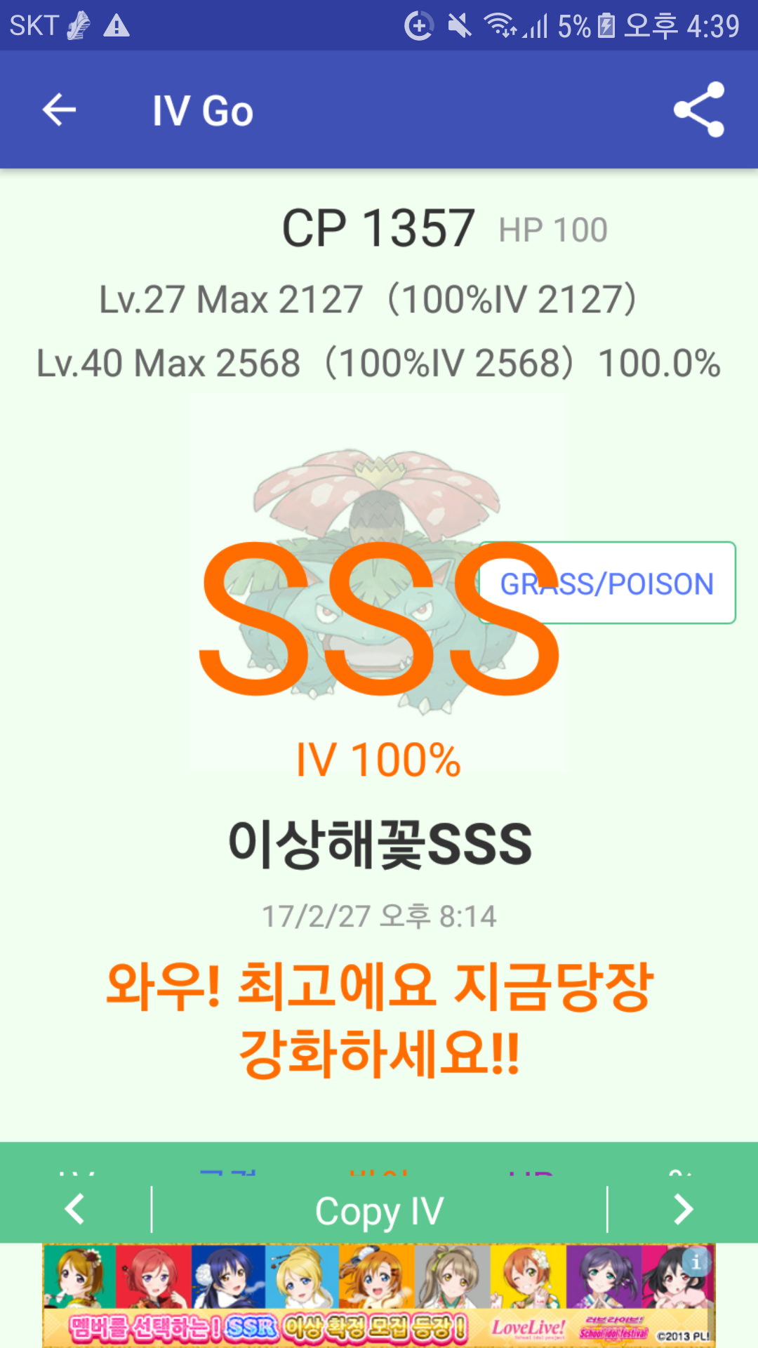 백상해꽃