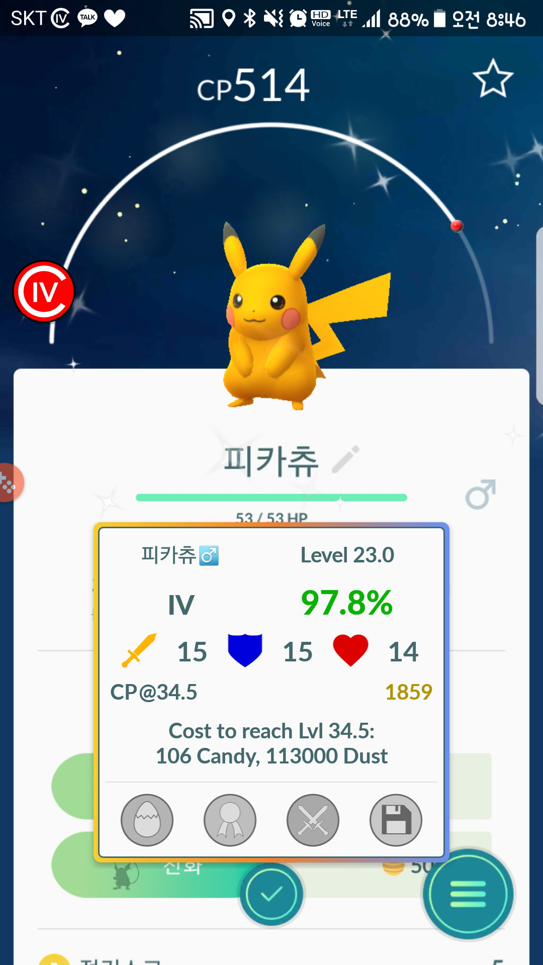 오늘 운 여기에 다 썼습니다.