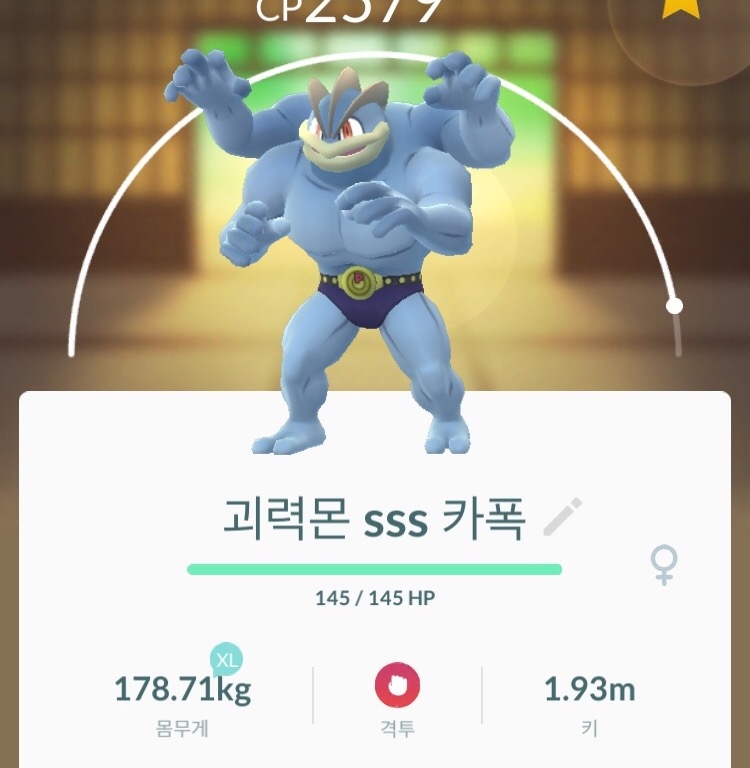 자랑!!