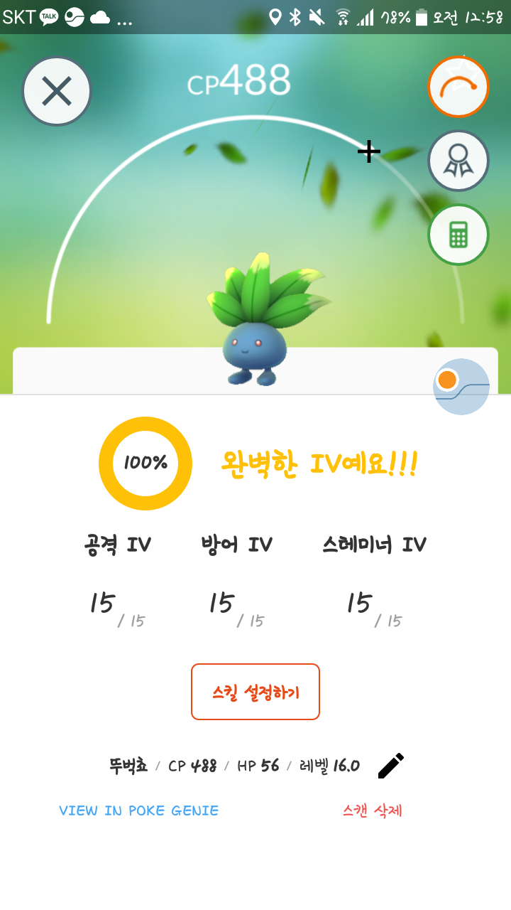 첫 100 입니다!