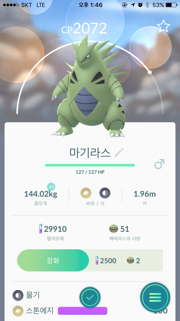 [신규가입] 오늘 레이드로잡은 마기예욤