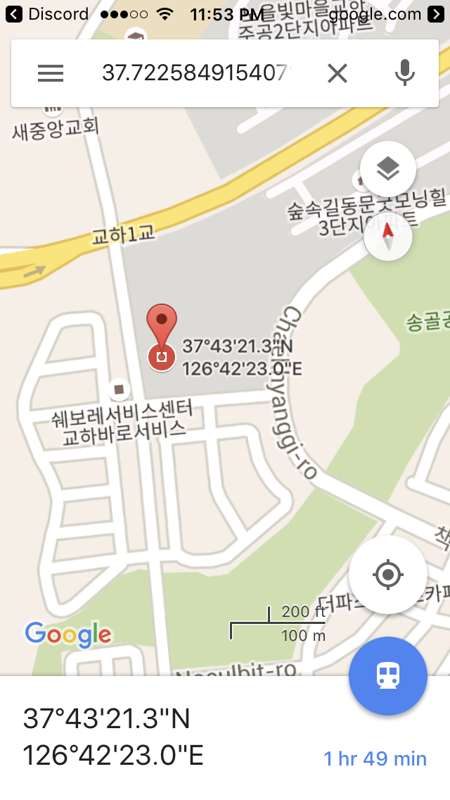 간밤에 안농하셨나요?