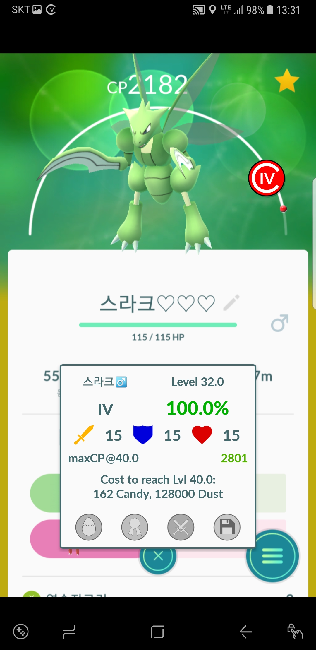 스라크