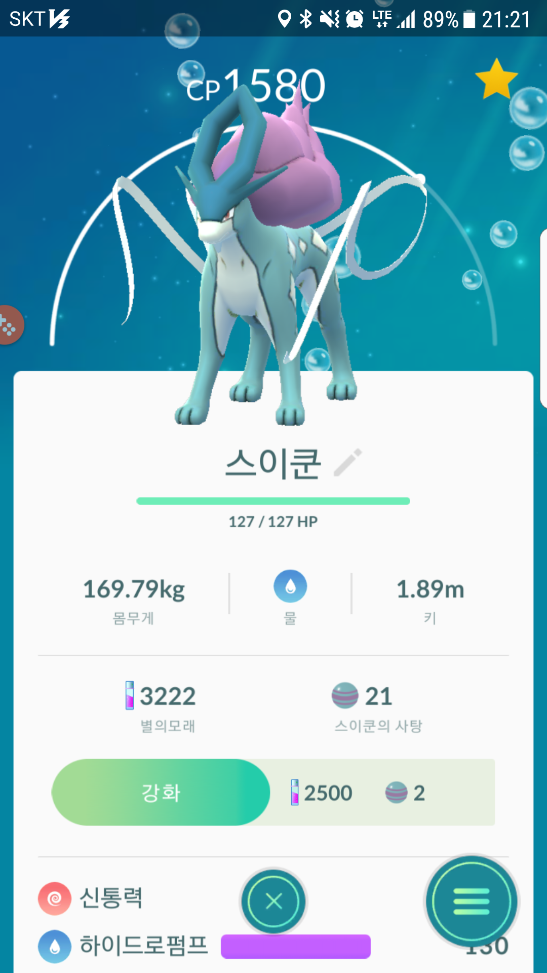 배틀러님은 황금손 ^^