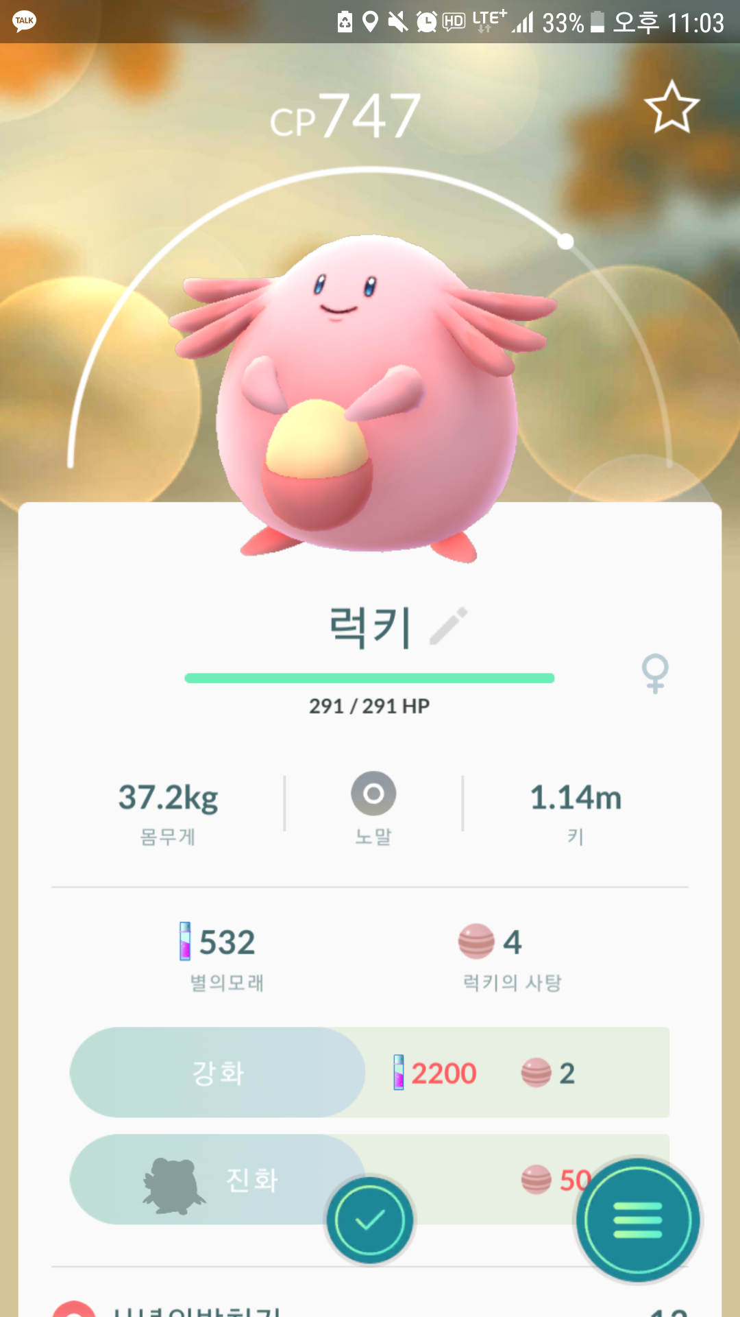신규가입자) 드디어 럭키..