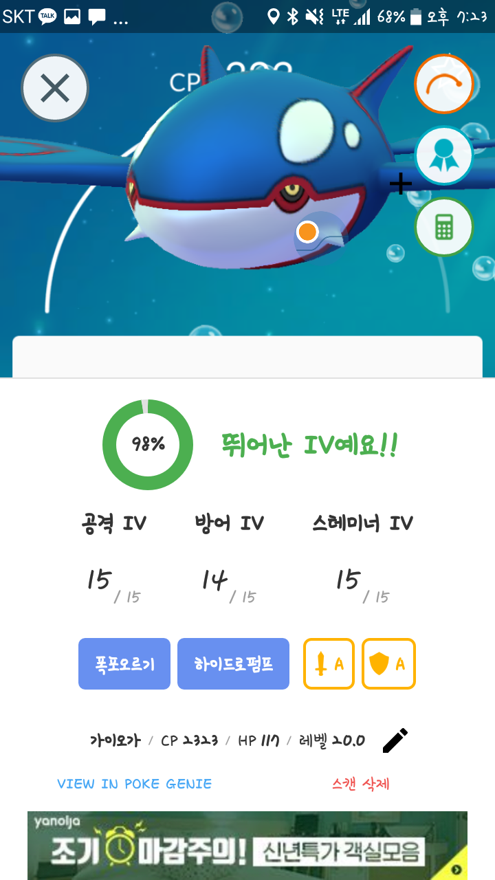 가이오가 100!!