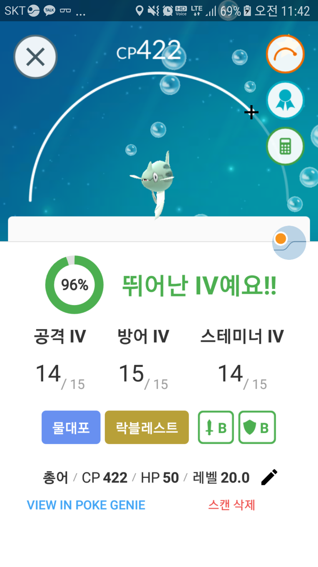 총어