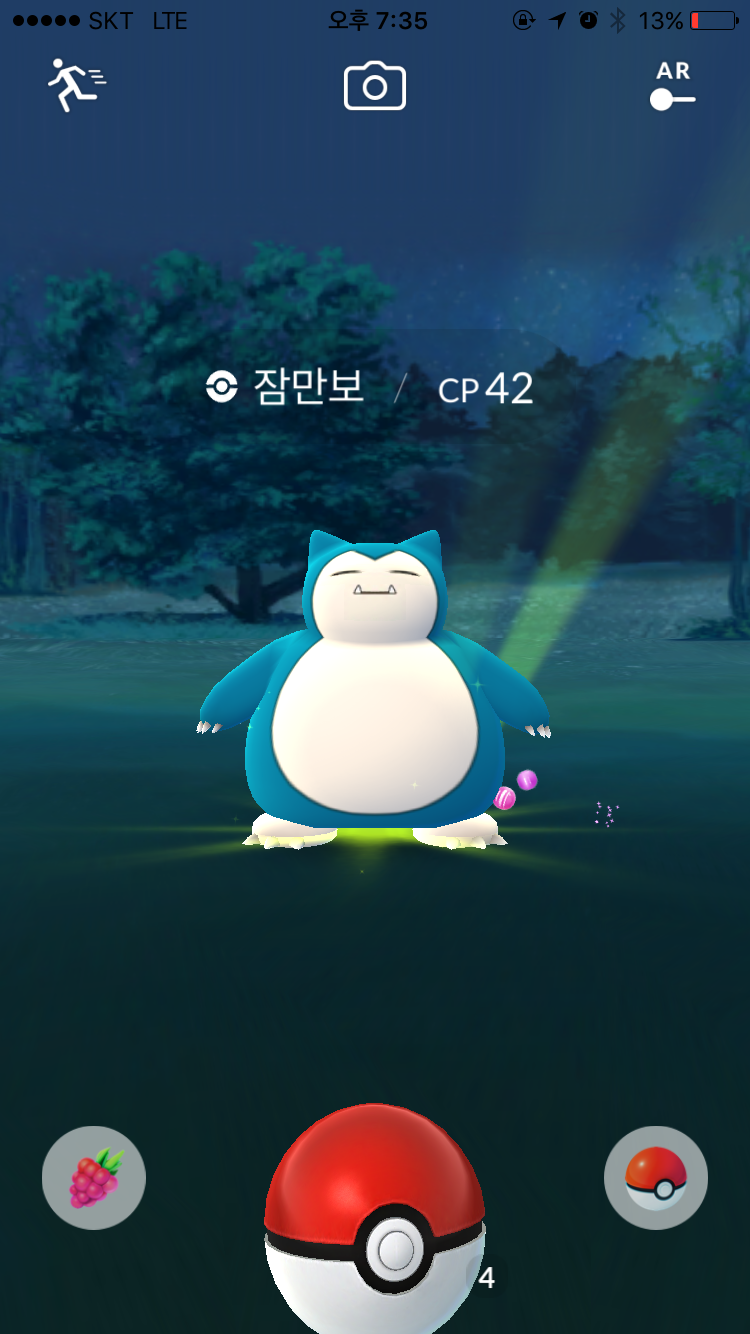 잠만보 두마리짼데...
