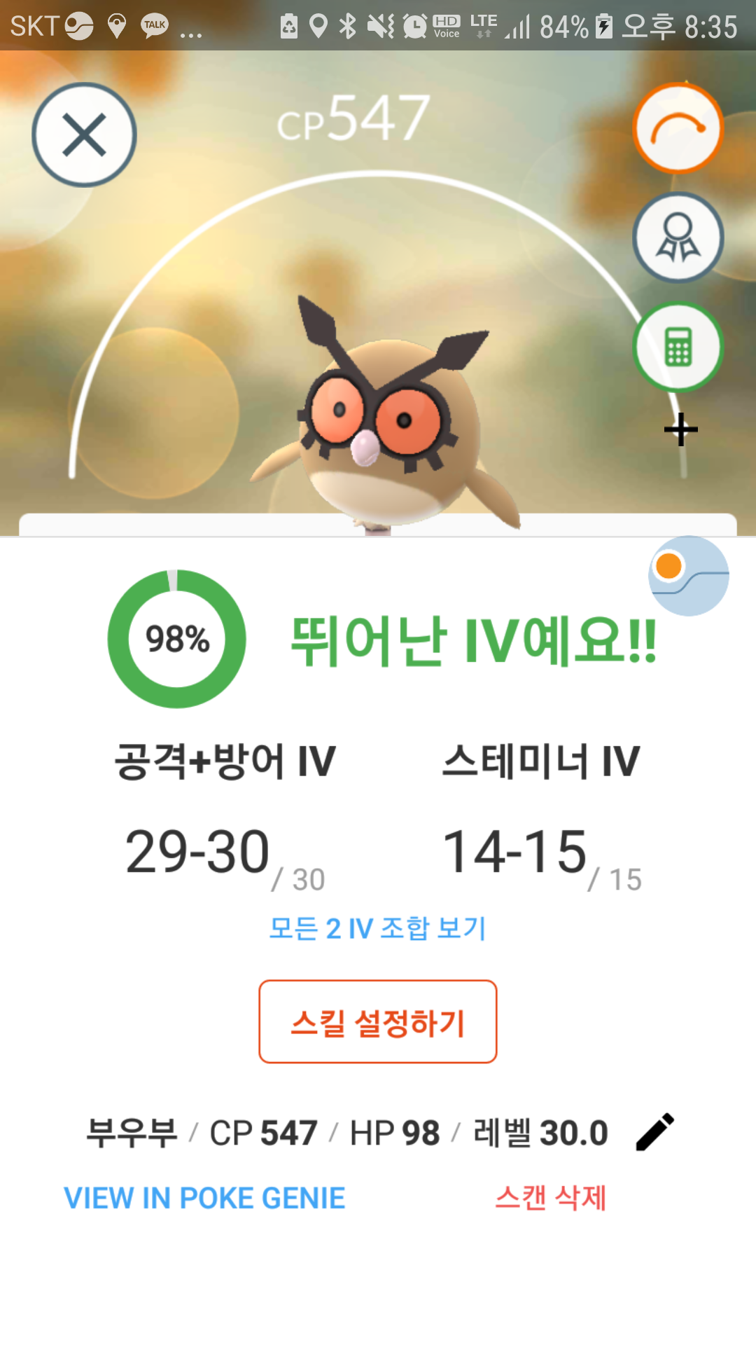 부우부SS